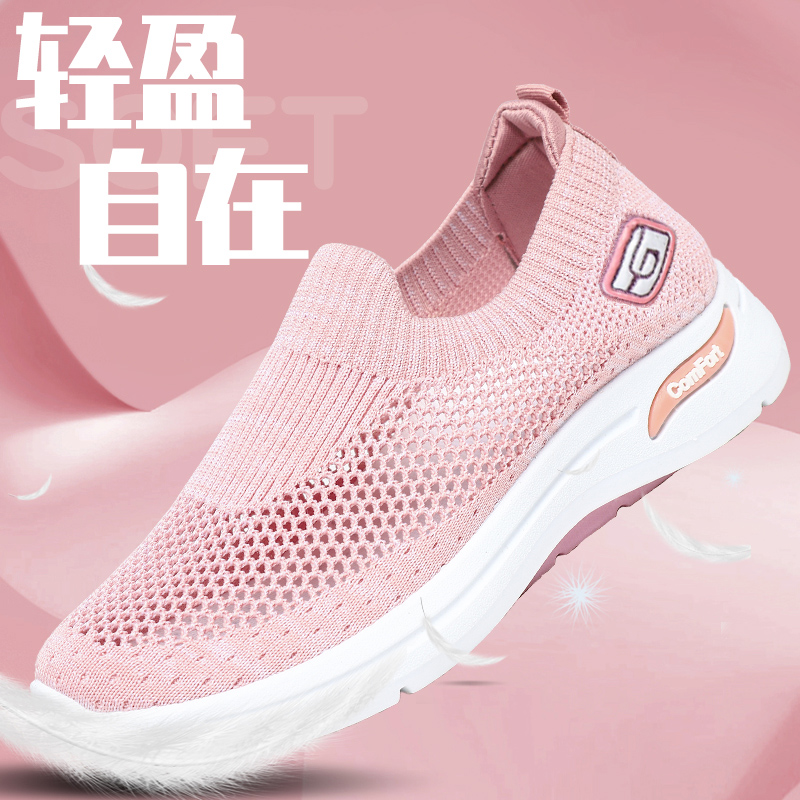 2023夏季新款妈妈鞋舒适软底透气防滑中老年男女鞋老北京布鞋夏季