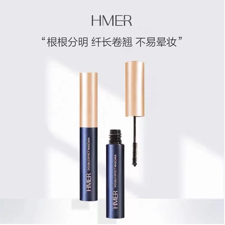 【小肉娃推荐】HMER睫毛膏防水纤长卷翘不晕染 不脱妆翘睫根根分明