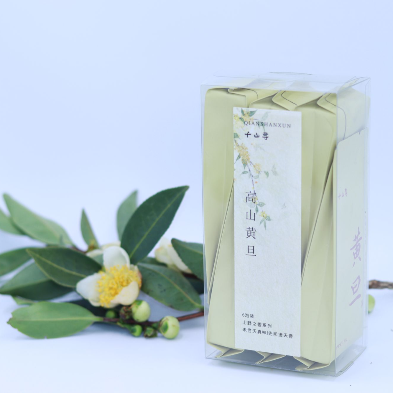 【高山黄旦】8.6gx6泡 醇厚鲜爽 优质口粮 中火