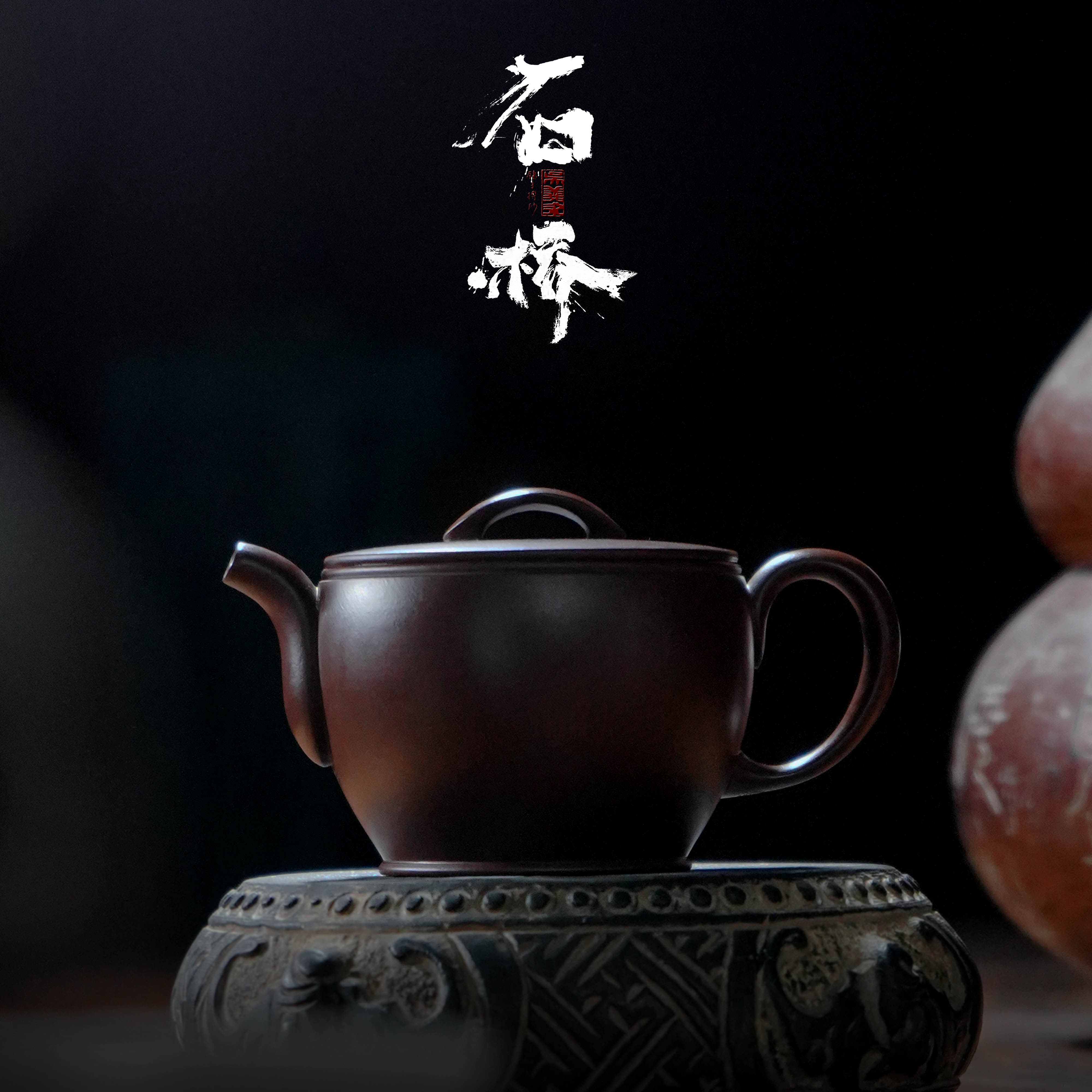 石桥.铁手摶砂.廖奥&吴义永联合作品.160cc