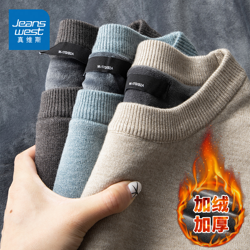Jeanswest/真维斯毛衣男款冬季加绒加厚宽松圆领高档潮流针织衫男