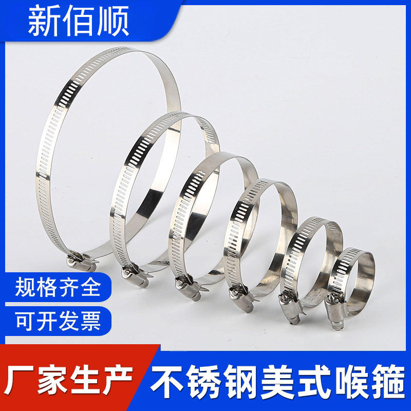 304不锈钢卡扣卡箍管卡管抱箍管管箍活水管卡箍收紧箍家用201喉箍