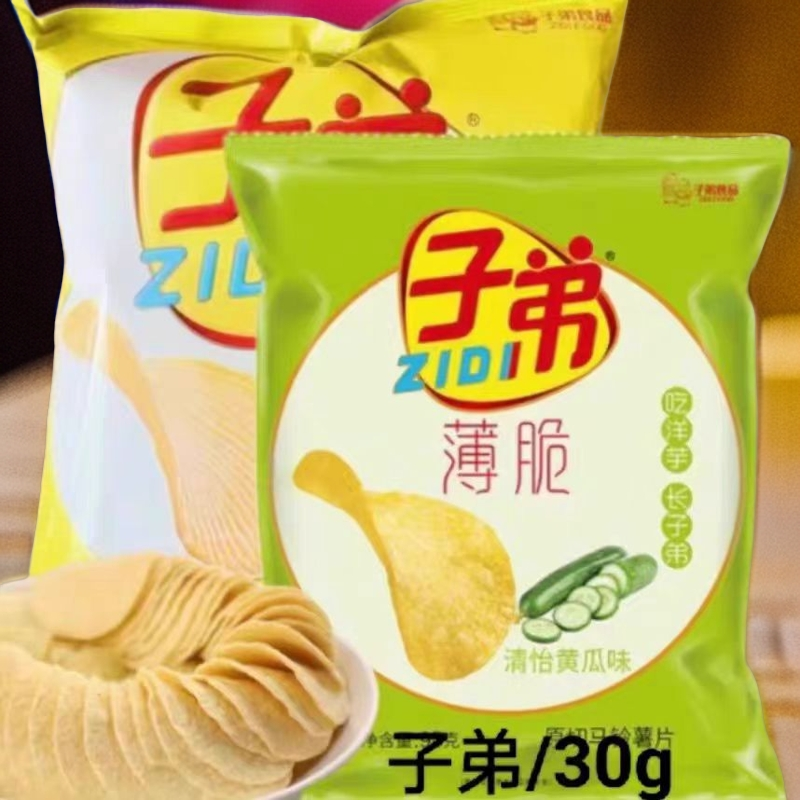 云南昆明子弟署片薄脆土豆片小吃零食休闲学生礼包网红洋芋片香脆