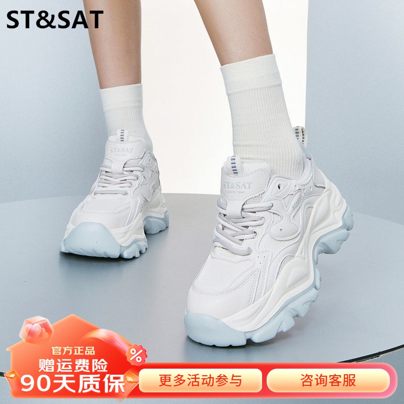 星期六老爹鞋女2024春季网红爆款时尚百搭厚底系带轻便休闲鞋子女