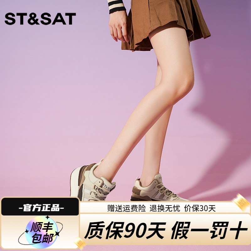 星期六休闲鞋女2024春季新款时尚百搭拼色圆头加绒厚底高帮鞋子女