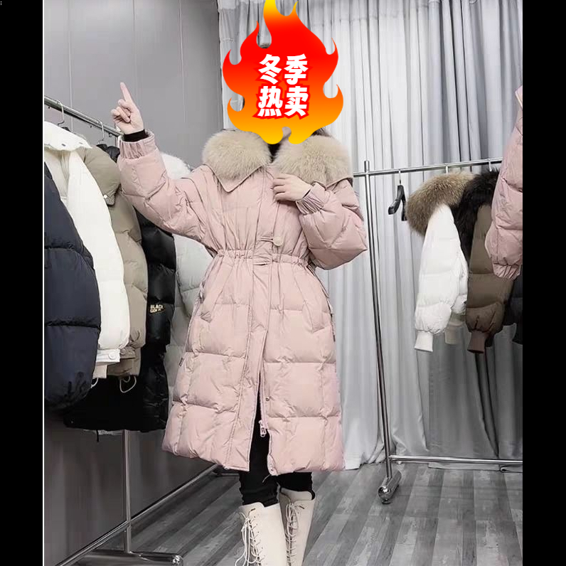 新款收腰中长款海军领大毛领羽绒服女显瘦气质百搭白鸭绒保暖外套