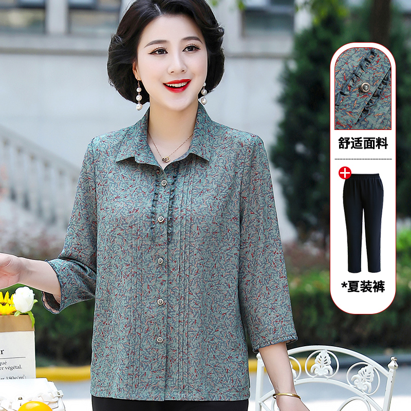华太太中老年女装夏季大码中袖衬衣薄款翻领遮肉显瘦妈妈装B3599