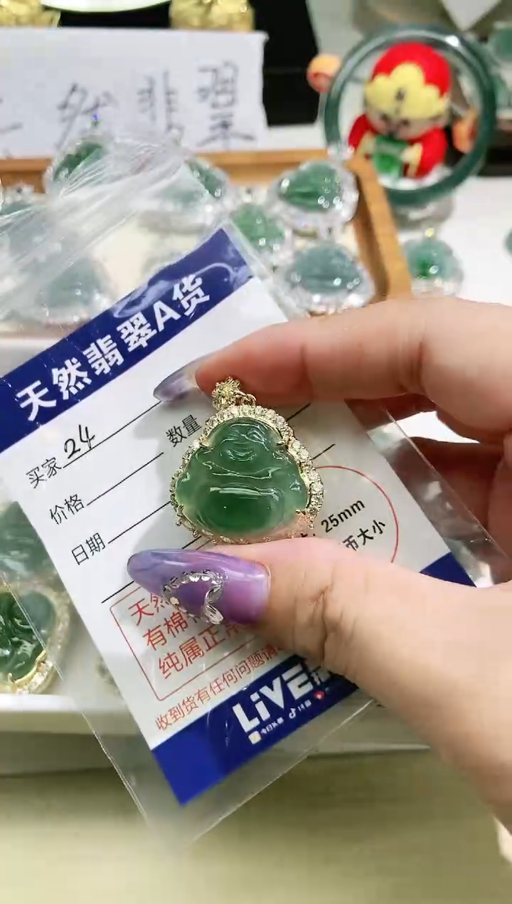 【闪购商品】翡翠吊坠(不含链)未镶嵌佛公