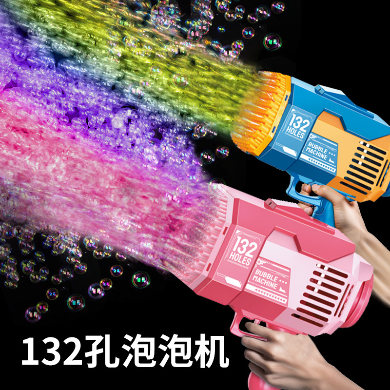 新年炫彩泡泡机儿童玩具吹泡泡全自动火箭筒网红加特林泡泡机可爱