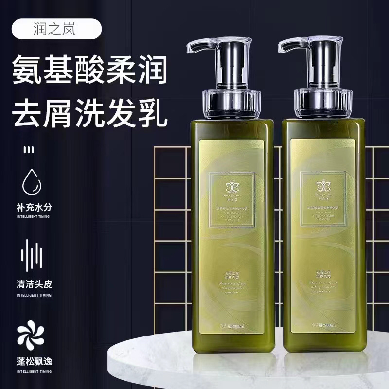 润之岚海盐净透洗发露