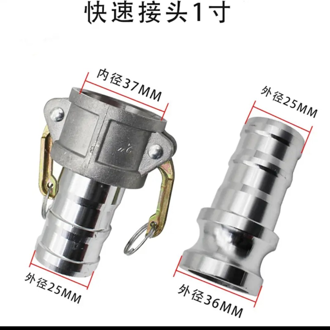1寸铝合金快接头优质精品圆形快装水桶水枪接头化工油罐车接头