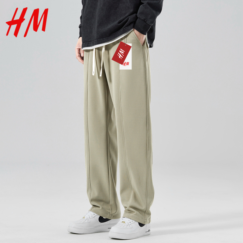 HM专卖店官网2023秋冬季新款美式运动裤宽松直筒休闲裤男针织卫裤