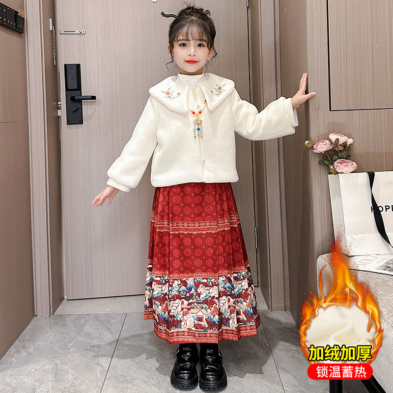 女童马面裙套装冬季儿童拜年服中秋冬加厚保暖国风洋气元旦表演服