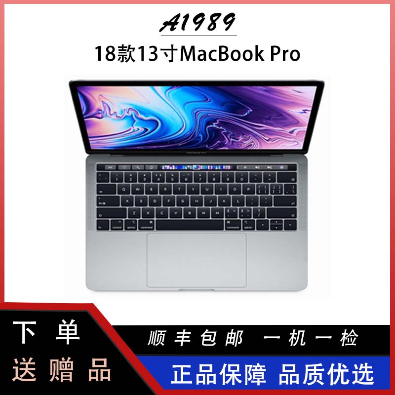 99新 Apple/苹果 [秒杀]13寸Pro A1989 双系统2K视网膜指纹触控条