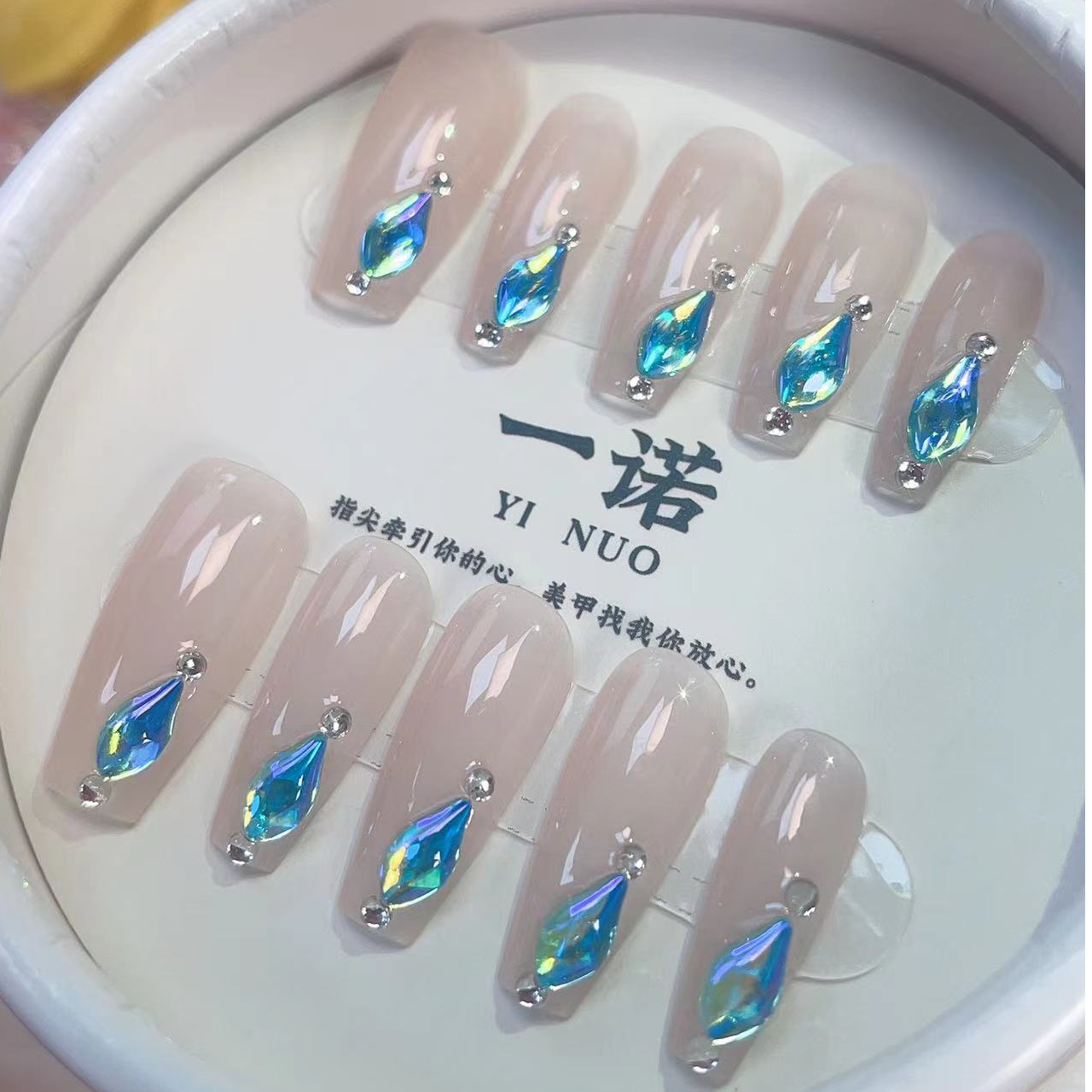 【孔雀宴】菏一诺纯手工穿戴甲清新脱俗温婉大方可拆卸式穿戴甲