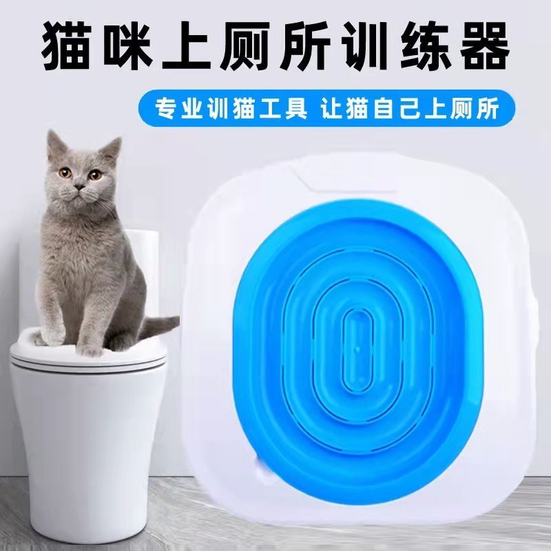 现货猫训练厕所猫马桶蹲坑一体防臭防溅猫咪训练器猫咪便盆猫厕所