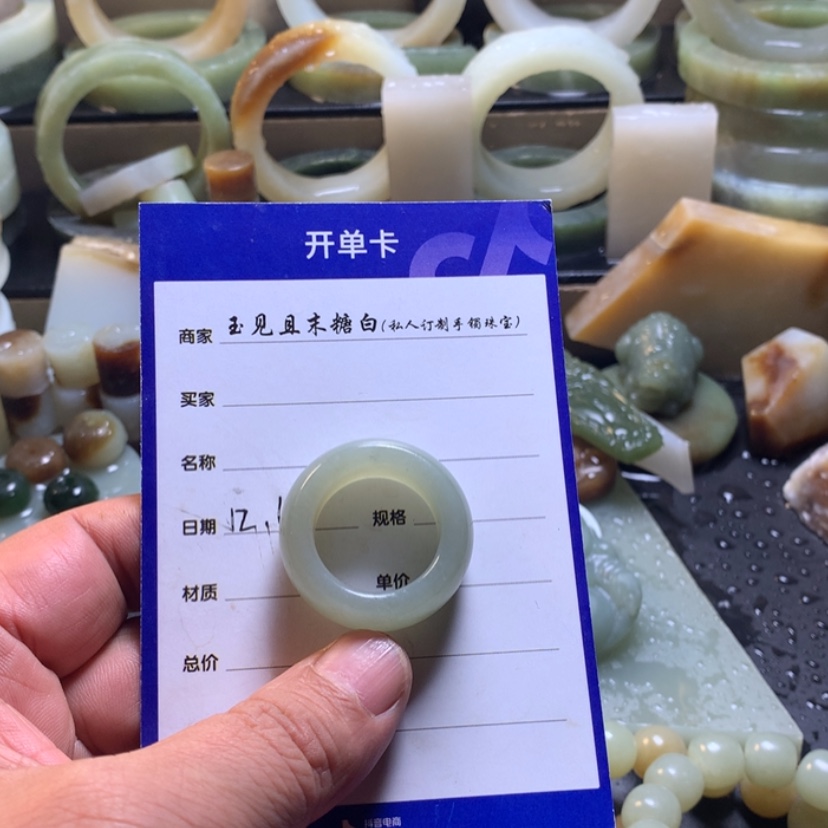 【闪购商品】和田玉手链未镶嵌✨****?有微结构