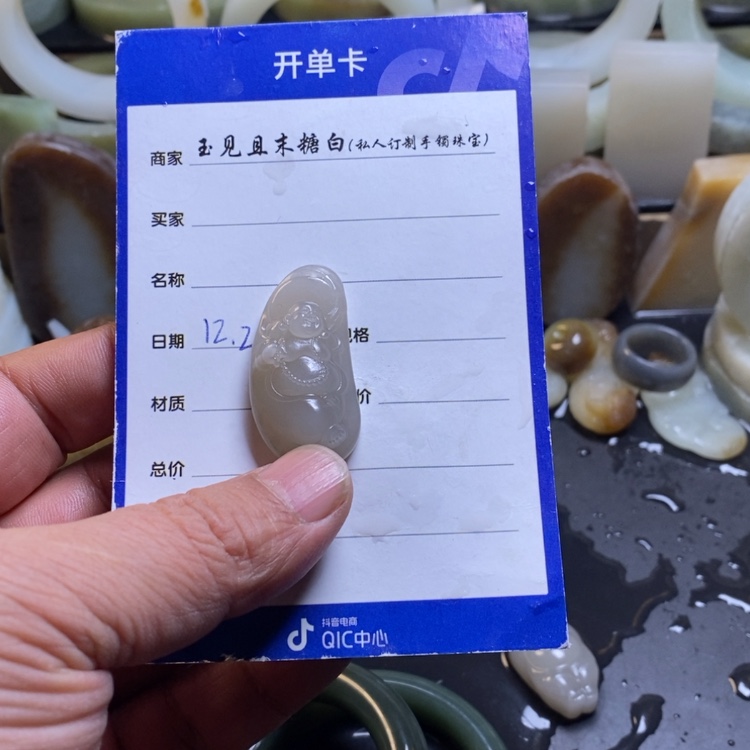 【闪购商品】定制和田玉挂件未镶嵌—*n