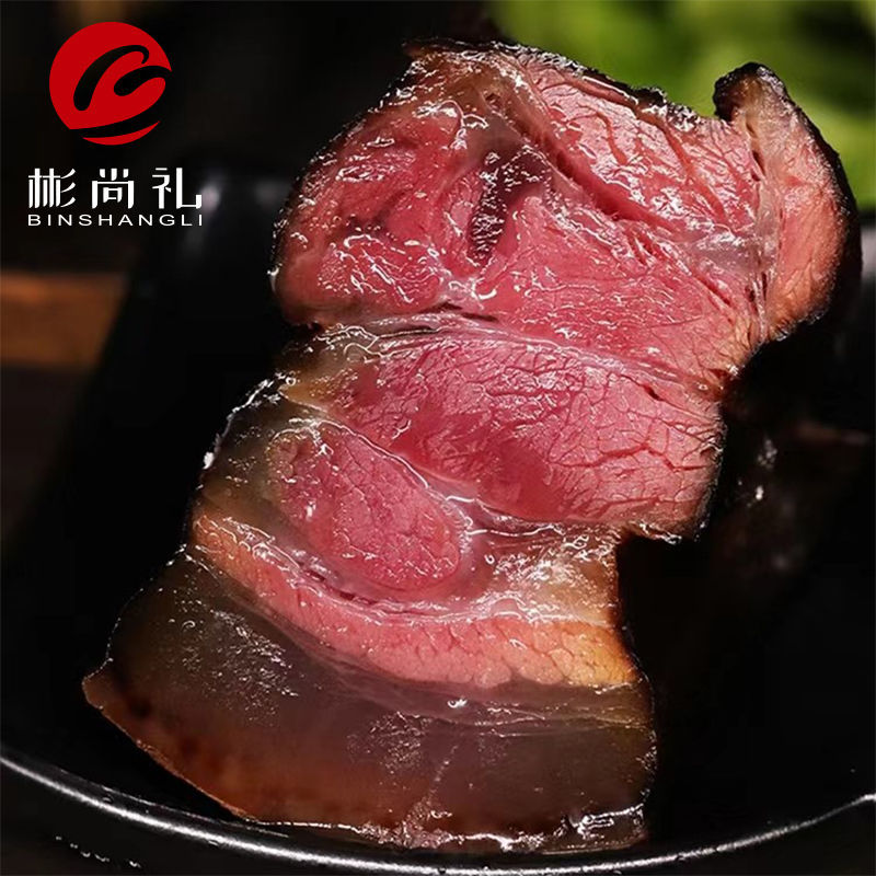 【1斤】【前腿肉】四川农家柴火烟熏腊肉 雪花肉 前腿肉散装