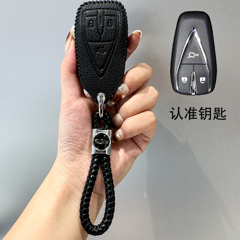 新款长安CS75专用钥匙套保护壳扣全包车链三键蓝鲸版豪华精英尊贵
