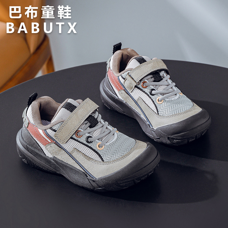 清仓儿童包头运动鞋登山2024秋户外时尚跑步透气软底网面女童男童