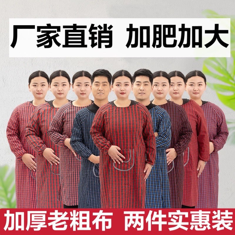 围裙家用厨房男款围衣罩衣大人纯棉老粗布围裙倒褂300斤加肥加大