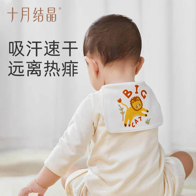 十月结晶婴儿纯棉吸汗巾男女宝宝幼儿园隔汗巾大号垫背巾3条装