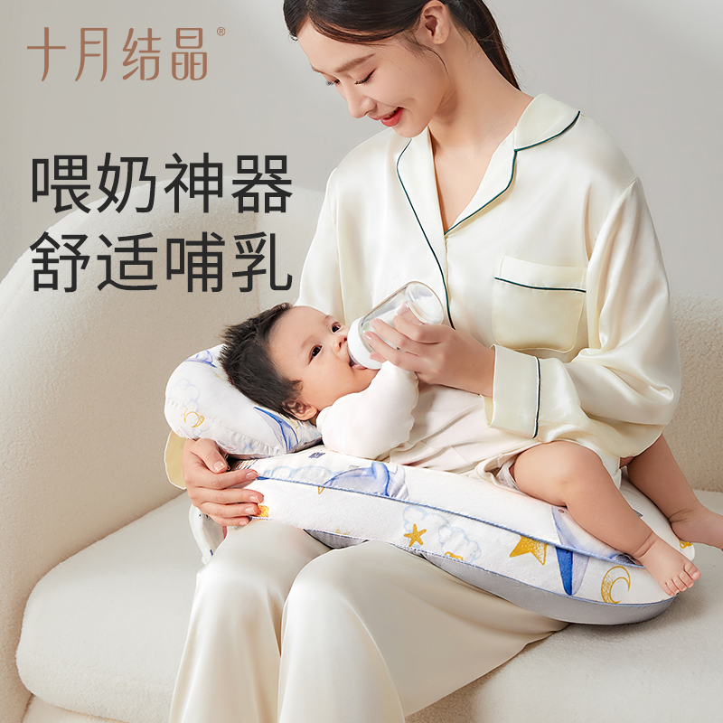 十月结晶多功能哺乳枕喂奶神器哺乳枕护腰喂奶躺斜坡枕防吐奶侧睡