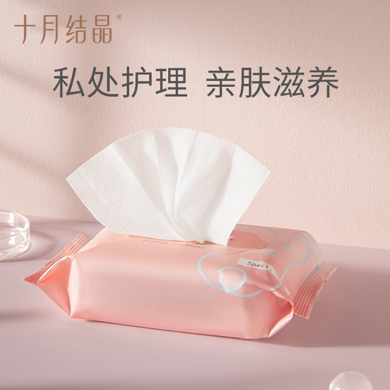 20抽女性护理湿巾