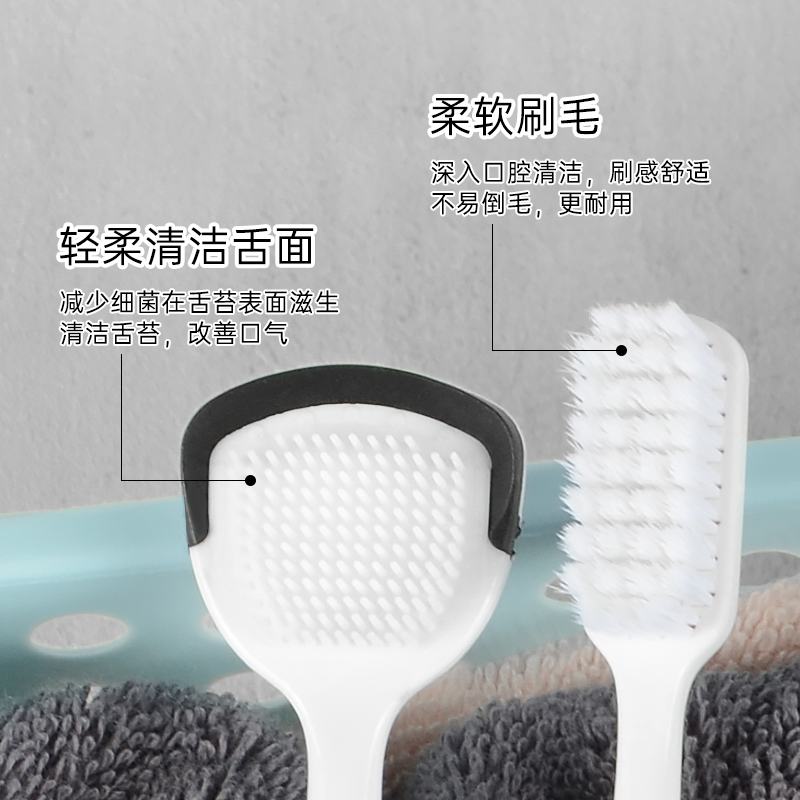 牙刷舌苔刷套装柔软多功能家用长柄耐用软刷轻柔深入清理大号加厚