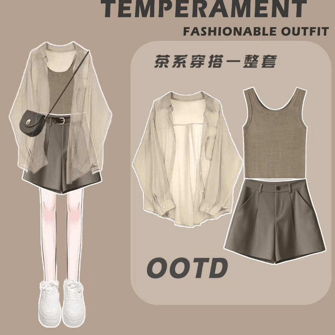 2025夏季茶系套装新款穿搭小个子透气衬衫女显瘦短款三件套