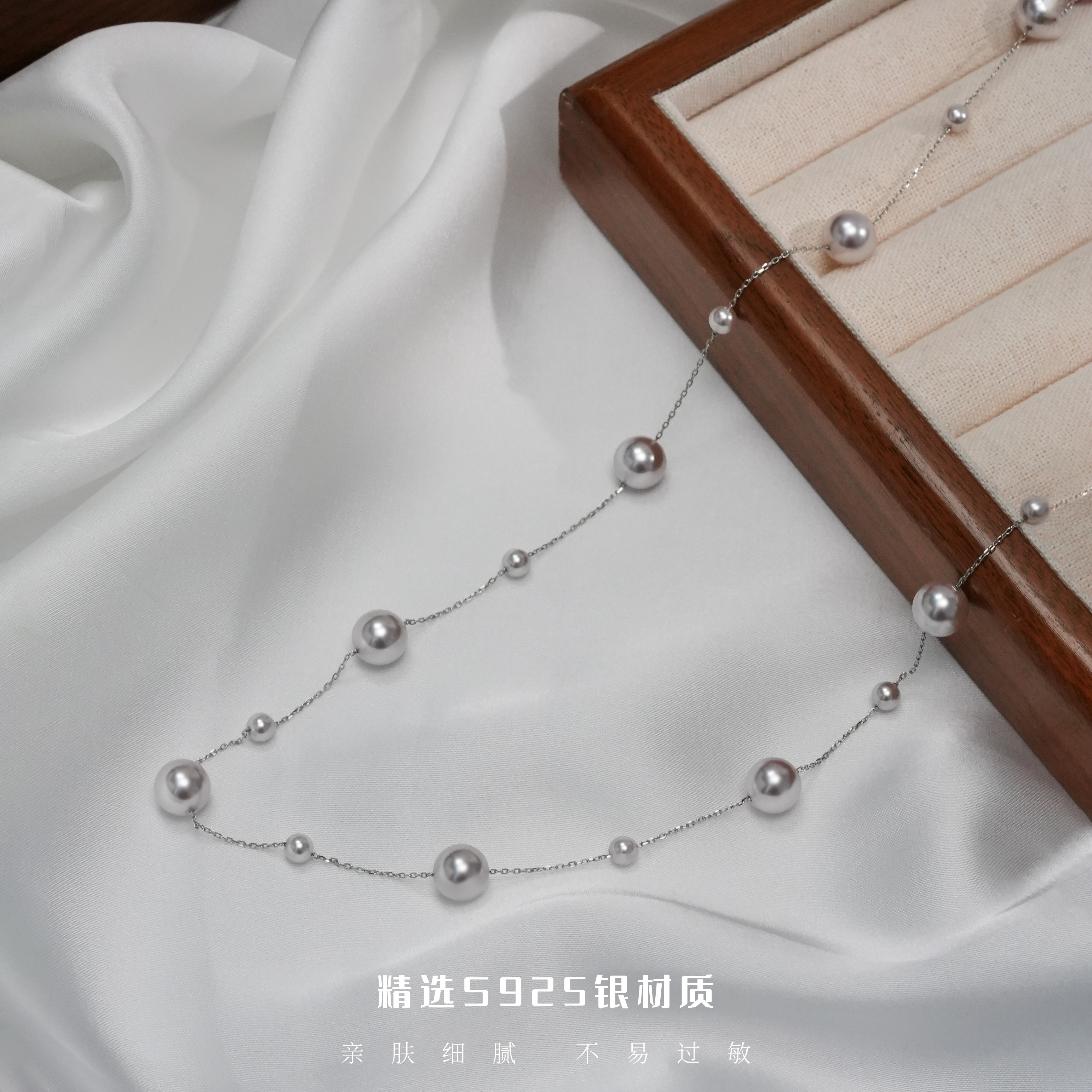 丽沁 链子925银 优雅曼塔玫瑰紫珠满天星项链女气质锁骨链Y字链