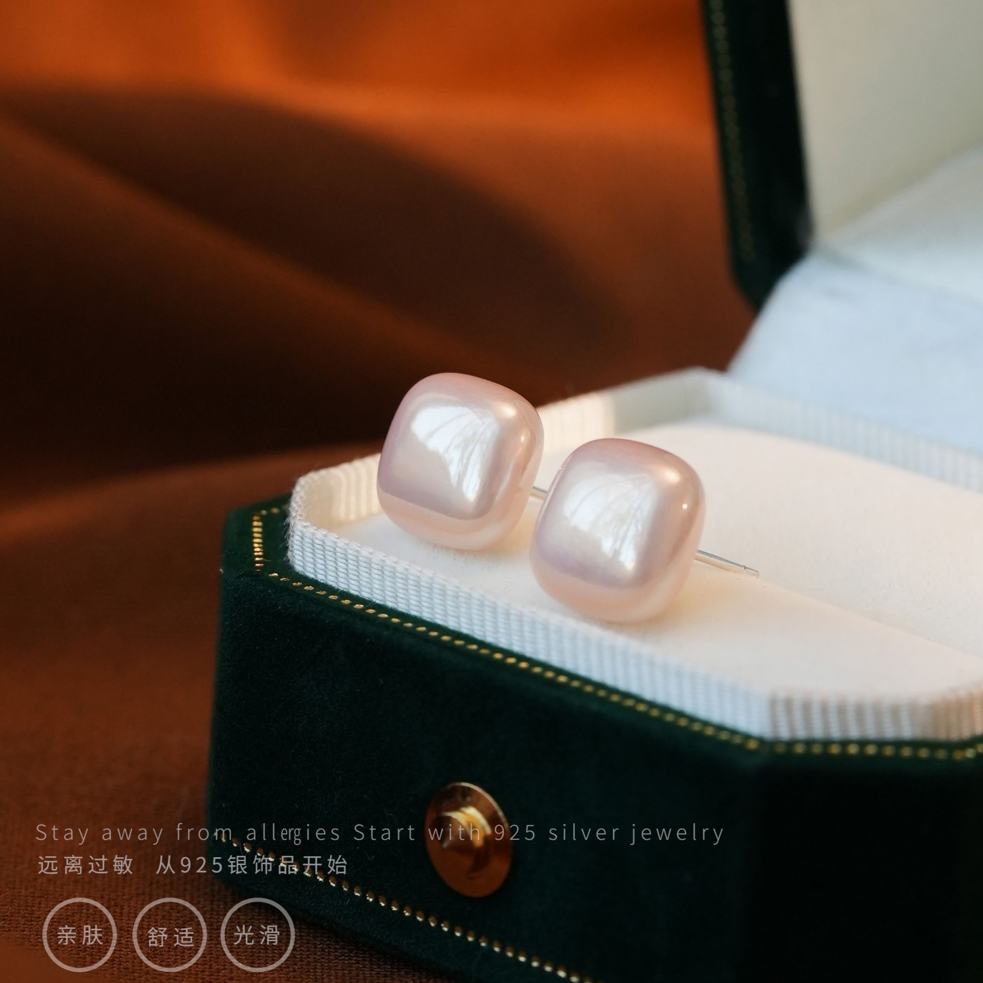 丽沁 925银耳饰 裸杏色小方糖耳钉秋冬新款气质法式温柔简约耳环