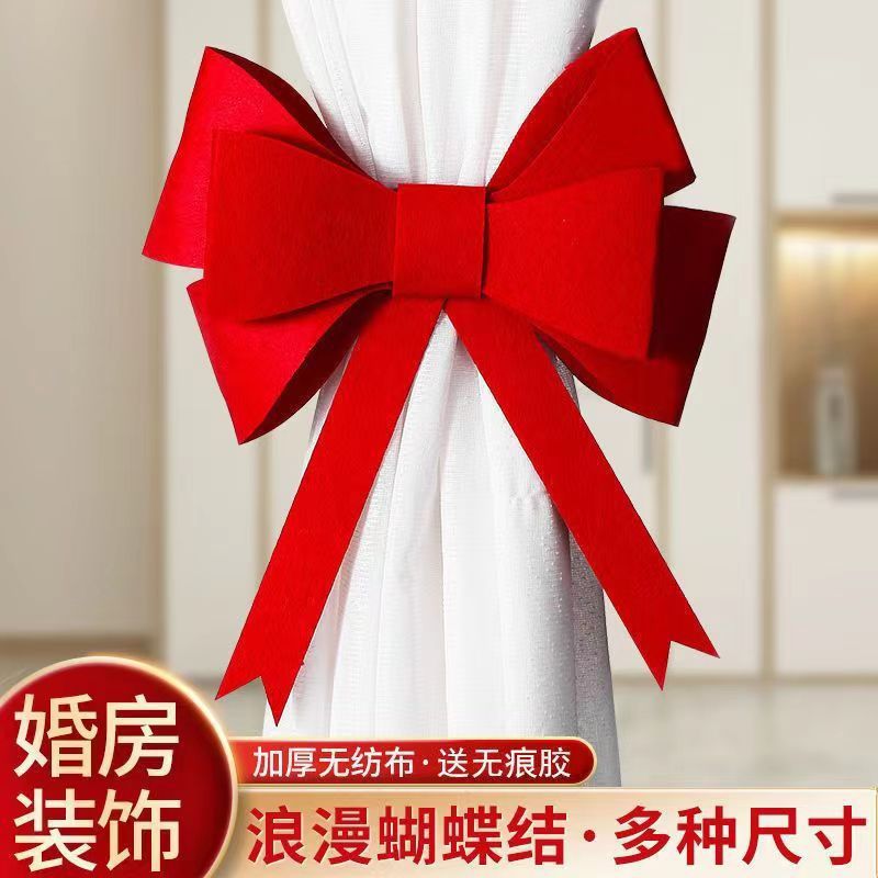 新年卧室布置蝴蝶结红色窗帘绑带婚礼挂饰客厅窗帘蝴蝶结绑带挂件