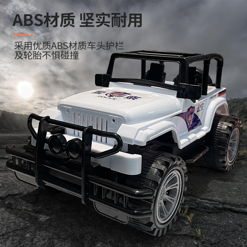 大号惯性23公分玩具儿童耐摔耐玩吉普车