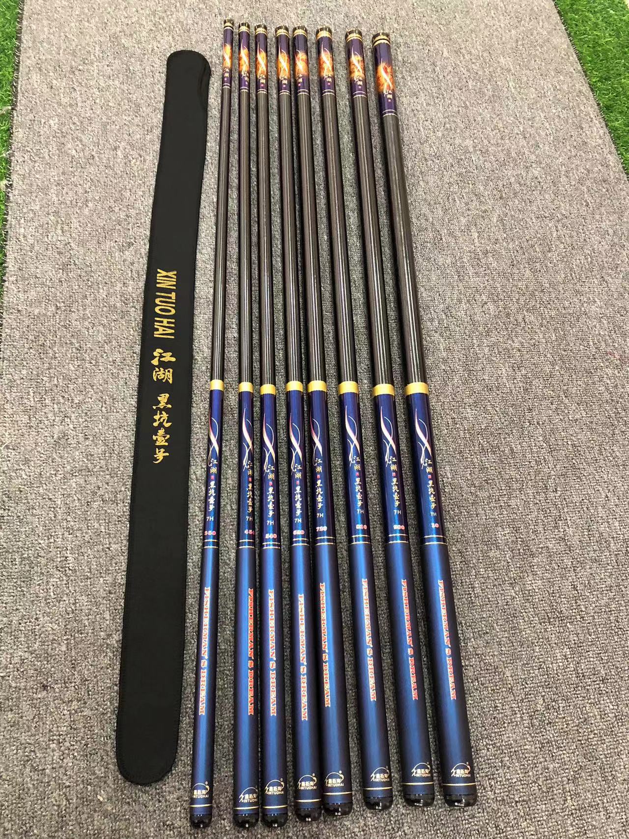 6.5h19调性小型水库黑坑大物竿超轻超硬鲢鳙钓杆
