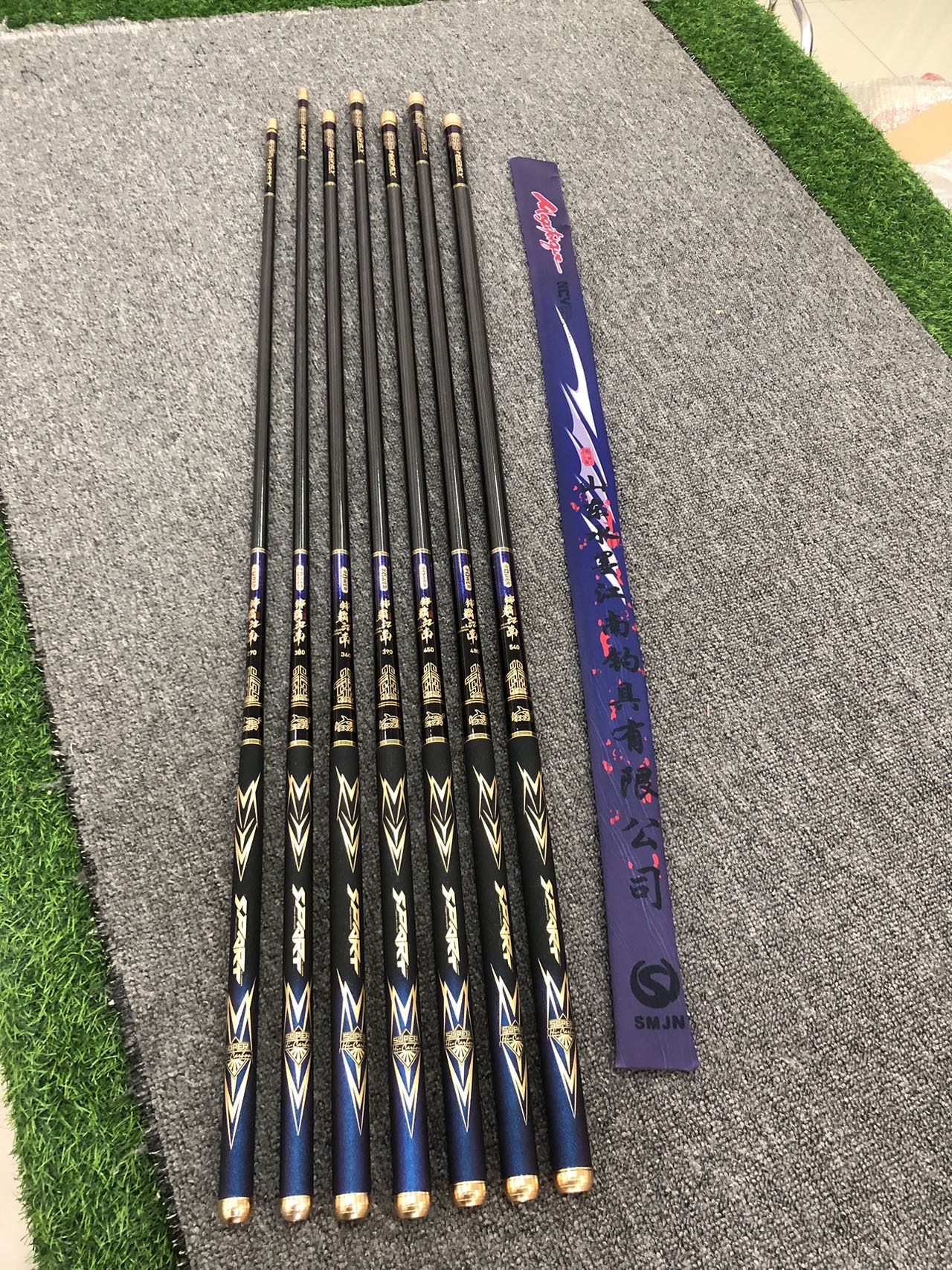 8h19调性飞磕竿野钓黑坑钓竿