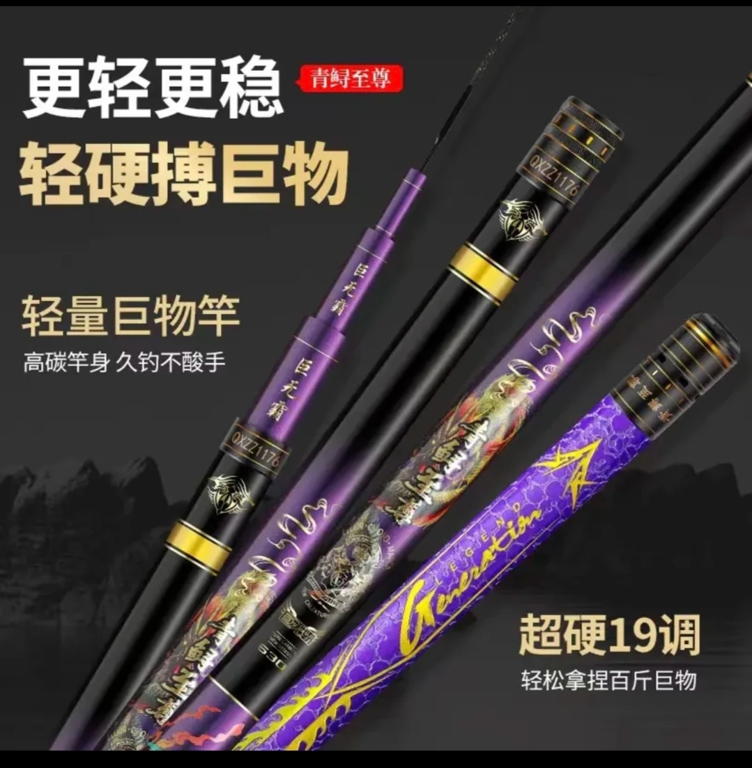 青鲟至尊巨无霸20h19调性狂拉硬拽巨物竿