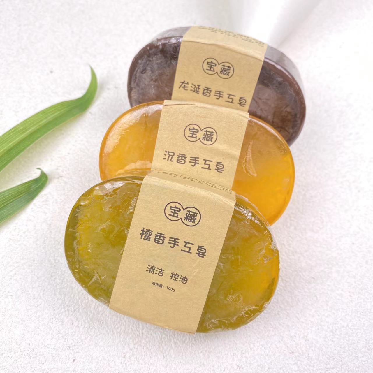 【逍遥】龙涎香沉香精油皂檀香手工皂净螨*BZ/01/