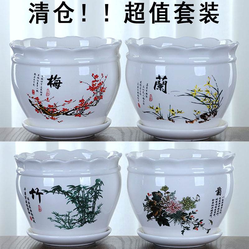花盆陶瓷大号特大特价清仓家用带托盘创意个性绿萝吊兰多肉小花盆