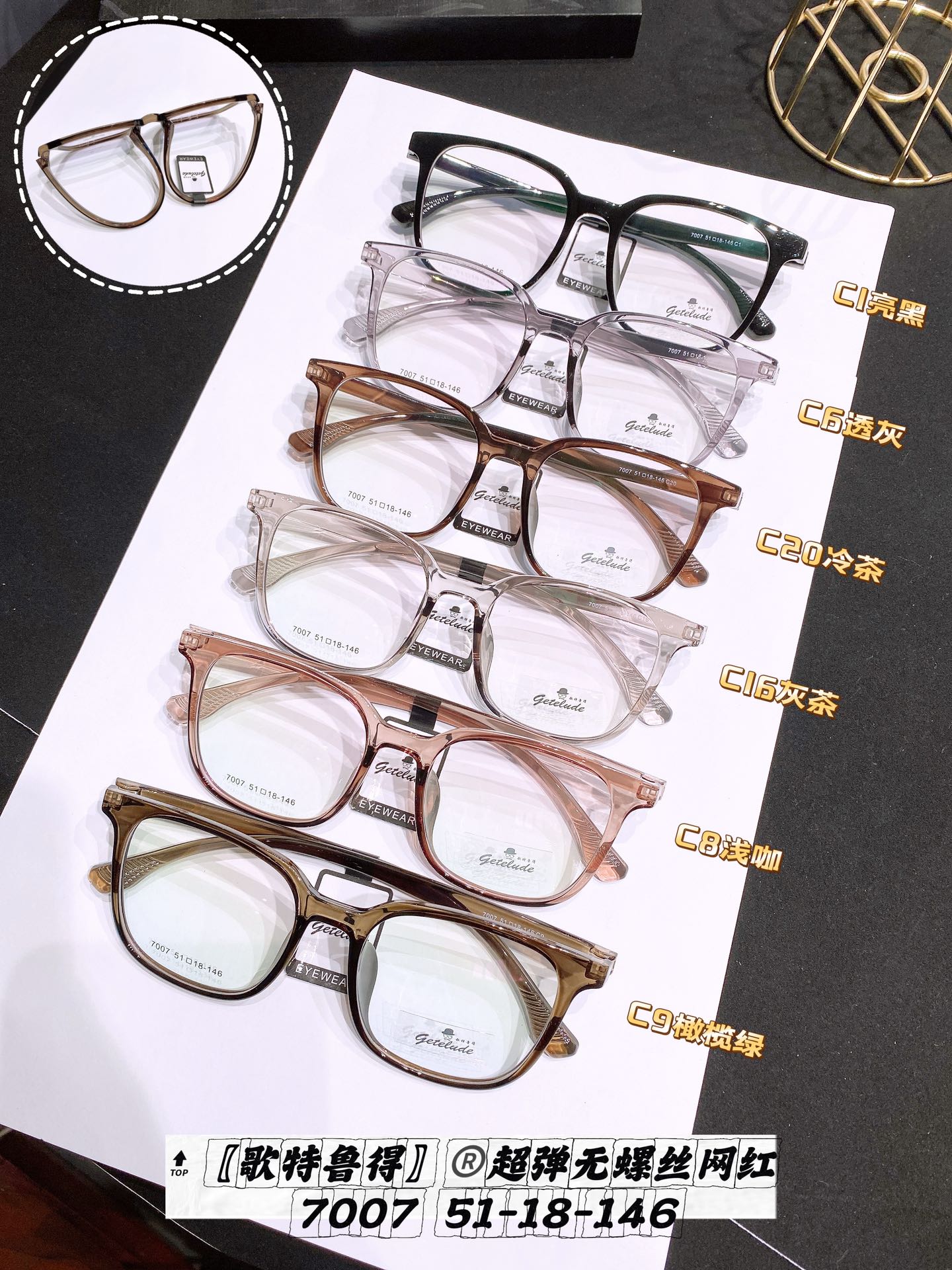 福利网红镜架（20F）时尚潮流韩版黑框ins百搭复古超轻多边形高能感