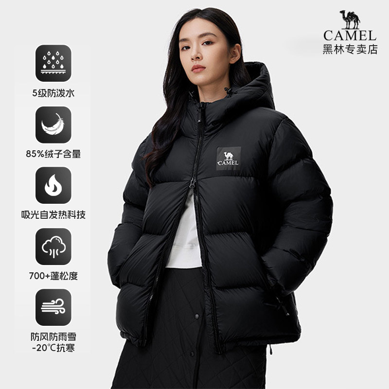 秋冬休闲蓬松鸭绒户外情侣时尚经典羽绒服轻薄加厚保暖防雨防泼水