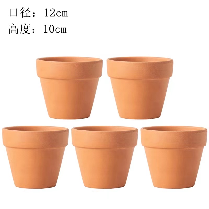 12*10【5个装】经典国际红陶盆透气透水】