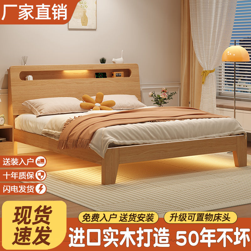 实木床简约现代1.5米单人床经济型1.8米出租房家用女孩榻榻米床架