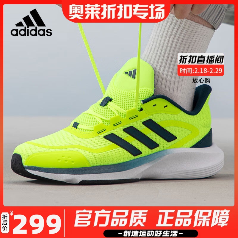阿迪达斯男鞋2024春季新款网面训练鞋运动鞋健身减震跑步鞋IH6042