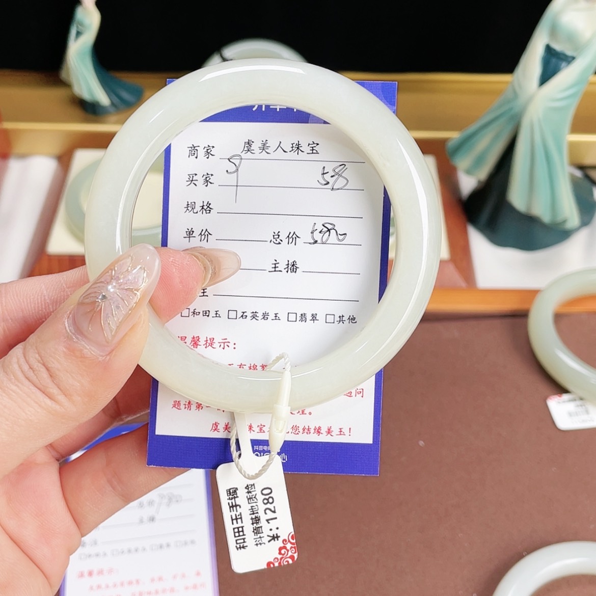 【闪购商品】和田玉手镯未镶嵌