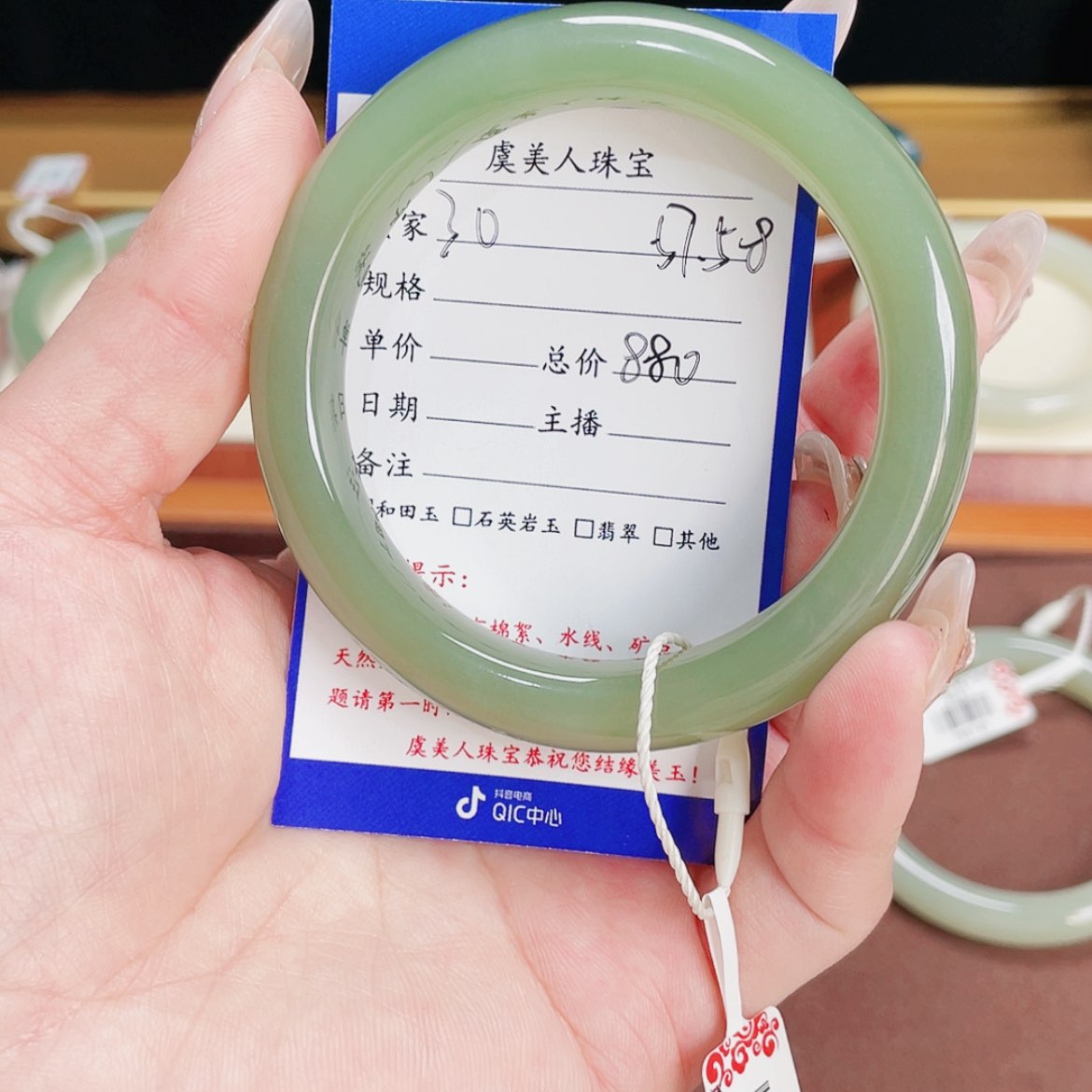 【闪购商品】和田玉手镯未镶嵌