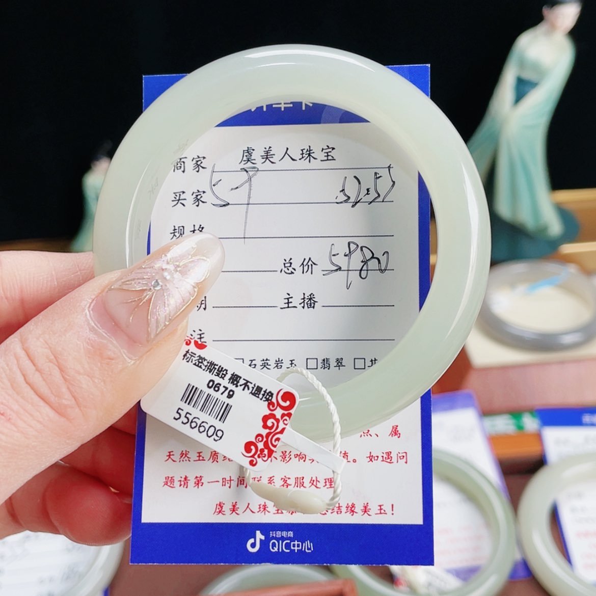 【闪购商品】和田玉手镯未镶嵌