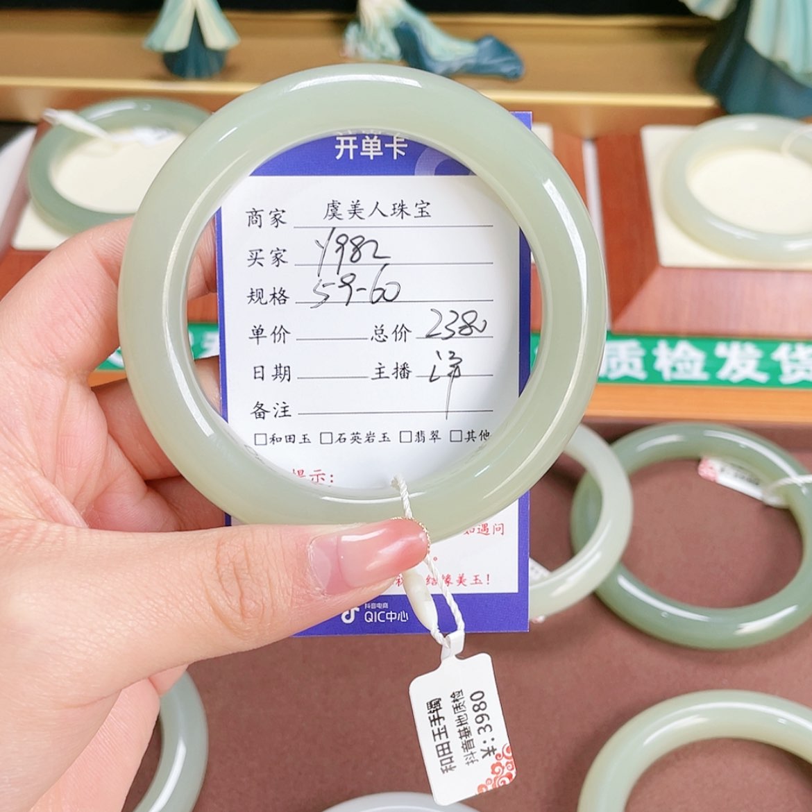 【闪购商品】和田玉手镯未镶嵌幸***绕