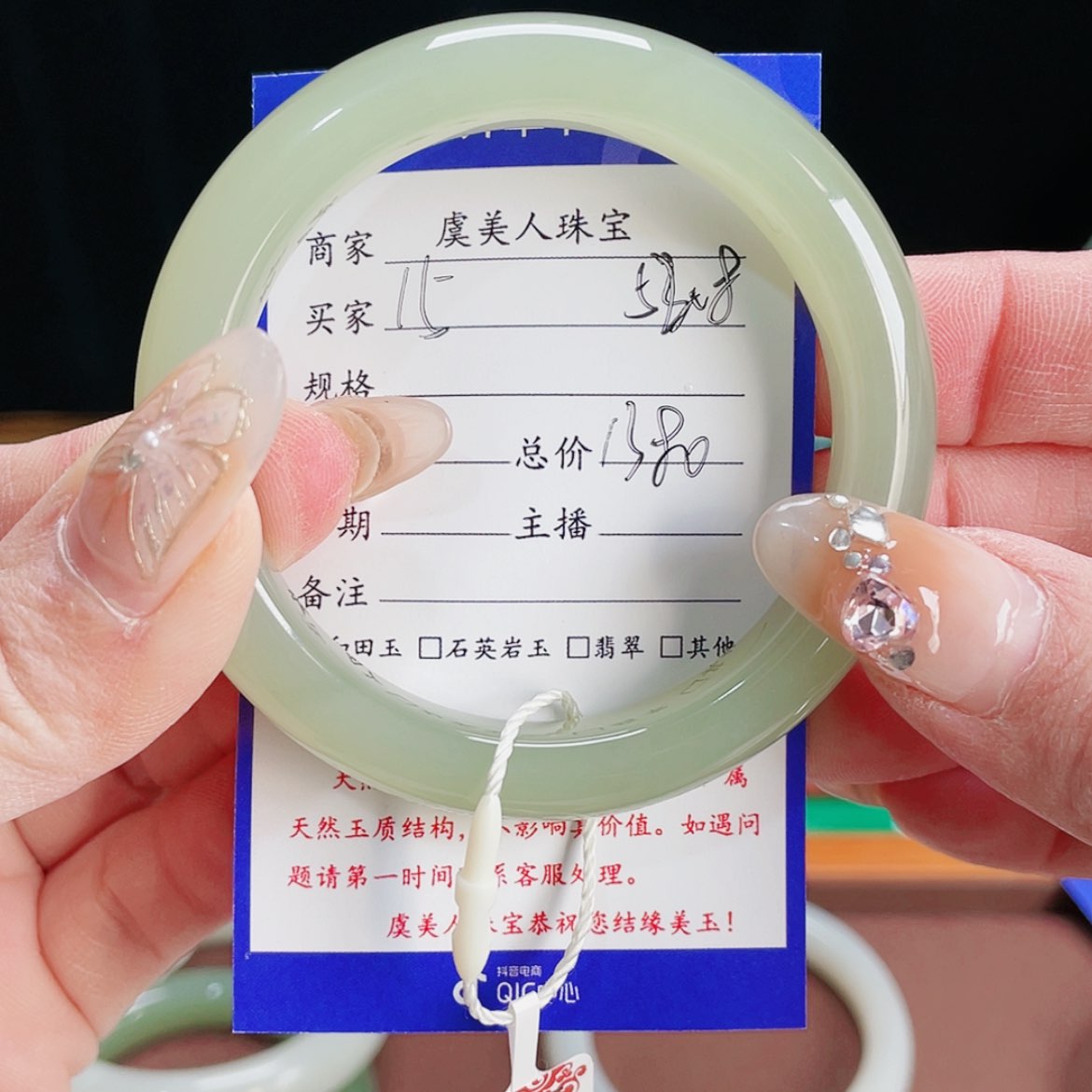 【闪购商品】和田玉手镯未镶嵌